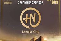 مسابقة مالكة جمال العالم