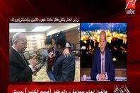 صورة من الفيديو