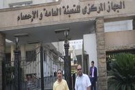 الجهاز المركزي للتعبئة العامة والإحصاء