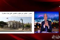 صورة من الفيديو