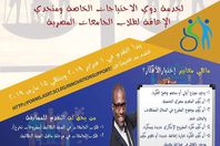 البحث العلمي