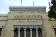 الجامعة الامريكية