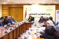 جانب من الاجتماع