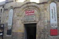 متحف النسيج المصري

