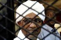 مزاد مرتقب للعقارات المصادرة من البشير