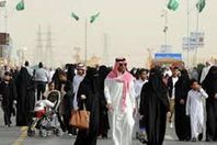 الشعب السعودي