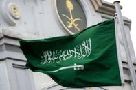 السعودية