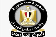 المركز الإعلامي لمجلس الوزراء