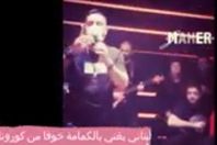 فنان شهير يحيي حفلا غنائيا بـ"الكمامة"