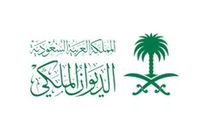 الديوان الملكي