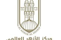 الازهر