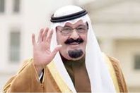 الملك عبد الله
