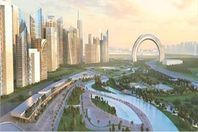 العاصمة الادارية