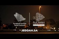 فاعليات الرياض