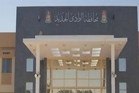 سياحة الوادي الجديد تفعل برنامج "اعرف بلدك"