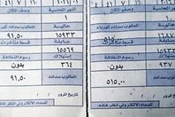 "مش دافعين".. حملة لأهالي شبرا ردًا على زيادة فواتير الكهرباء