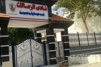 تأجيل محاكمة المتهمين بمحاولة اقتحام نادي الزمالك لـ13 يونيو