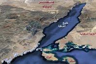 "الدستورية العليا" تنظر منازعة تنفيذ حكم "تيران وصنافير"