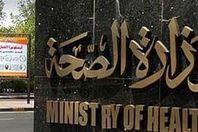 "صحة المنيا" تغلق 62 منشأة طبية مخالفة