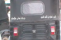 «حكمة من ضهر توكتوك» تتصدر تويتر