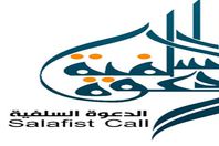 «الدعوة السلفية» تستنكر الهجوم الإرهابي على مواقع للجيش بسيناء