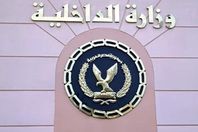 حركة تنقلات محدودة لضباط المباحث بالفيوم