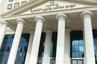 غدًا.. الجنايات تنظر محاكمةً 30 متهمًا بأحداث عنف المطرية