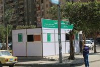 شراء القمامة