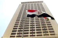 وزارة الخارجية تعلق على العلاقات الإيرانية والسعودية