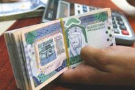 الريال السعودى