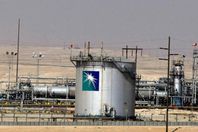 أرامكو السعوديه