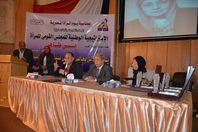 القومي للمرأة