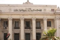 محكمة جنايات الإسكندرية