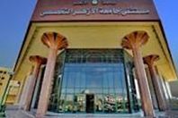 مطالبات بالتعيين