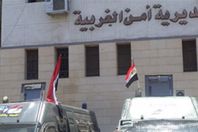 مديرية أمن الغربية