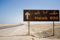 حلايب وشلاتين