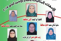 الأم المثالية بالبحر الحمر