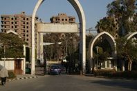 جامعة المنيا