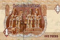 الجنيه المصري