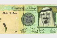 الريال السعودي