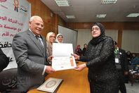 جانب من التكريم