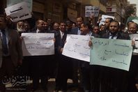 جانب من الوقفة