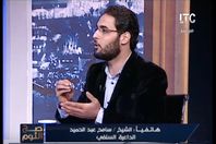 مشاداة كلامية بين سلفي وإمام بالأوقاف