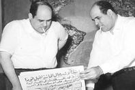 مصطفى وعلي أمين