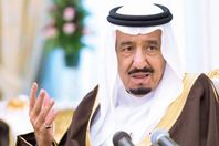 الملك سلمان