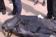 جثة ارشيفية