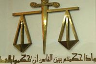 محاكم مصرية