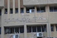 محكمة شبين الكوم