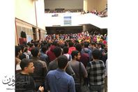 صورة للطلاب