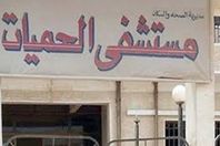 حميات أسوان